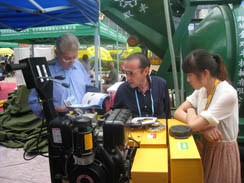 福瑞得公司參加2012年秋季廣交會(huì)，并取得圓滿成功