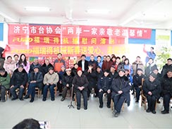 濟寧市福瑞得機械有限公司新春送愛心，走進敬老院
