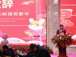 創(chuàng)新、超越，濟(jì)寧福瑞得機(jī)械2020年會(huì)精彩回顧  