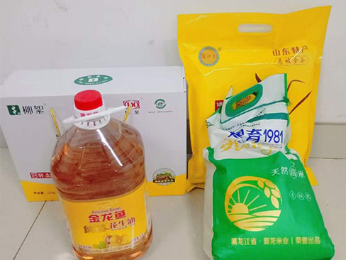 中秋國慶喜相逢福瑞得愛意濃濃！