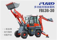 FBL36-30兩頭忙挖掘裝載機(jī)，工程用一體機(jī)