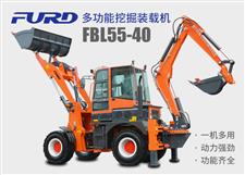 FBL55-40工程用挖掘裝載機(jī)，兩頭忙機(jī)械